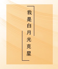 追龙2