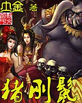 无翼少无翼恶女漫画大全