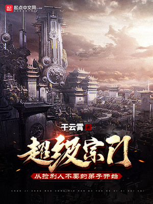 变形记杨馥宇完整版11