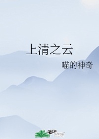 老师洗澡时让我进去摸她那个