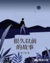 少交女游戏下载中文版