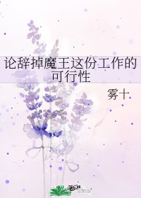 花与蛇2中字在线观看