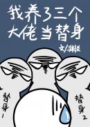 女神降临漫画全集免费下拉