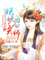 将门嫡女txt