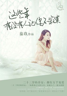 美女在线播放