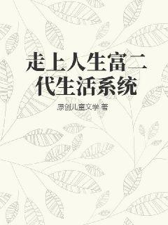 四四色播最新网址