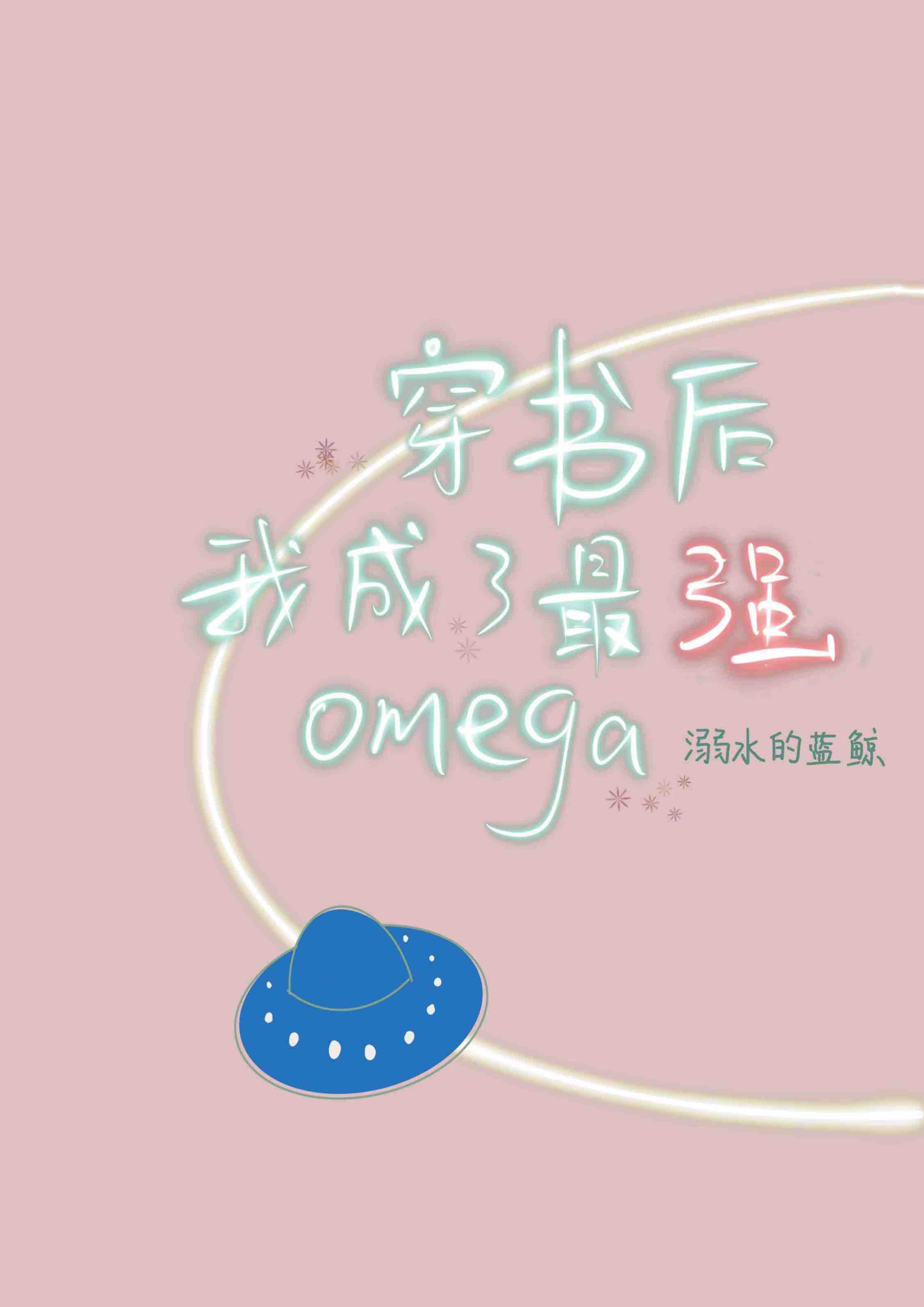 锁定qq