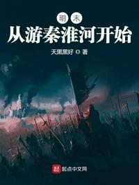 斗破苍穹动漫第五季12集免费观看