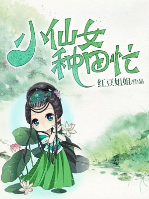 铁姬钢兵漫画免费