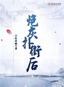 狡猾的风水相师全文