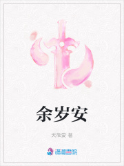 费玉清和张菲是什么关系