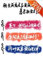 漂亮妈妈日本电影完整版在线观看