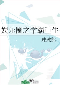 学姐的大白兔全文