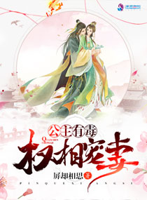 和师娘合体双修