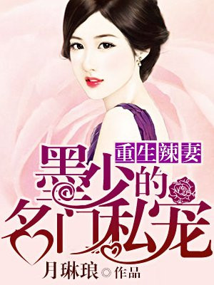 剑动九天女主