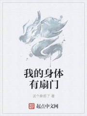 老师拿我当生理教材h