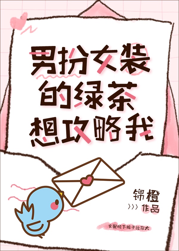 女仆掀起蕾丝裙被打屁股作文