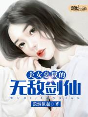 网红刘婷精彩演绎毕业系