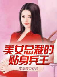 美女脱了内裤露出尿囗无遮挡