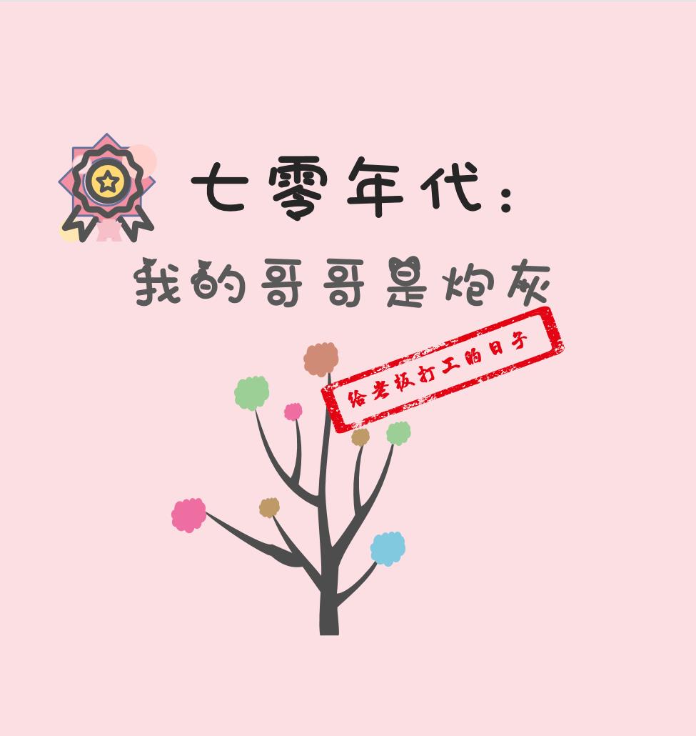 公厕by金银花露txt