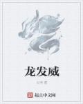 口述按摩师添我做爰全过程