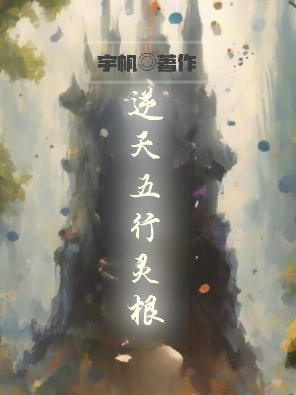 男女师徒双修h