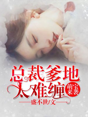 女教师催眠ov