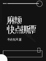 医道官途全文无弹窗免费阅读