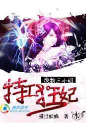 私人瑜伽女教师完整伦整