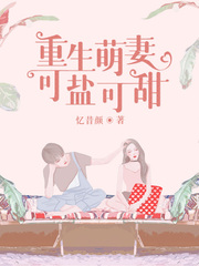 女人吃了药会持续多久过劲