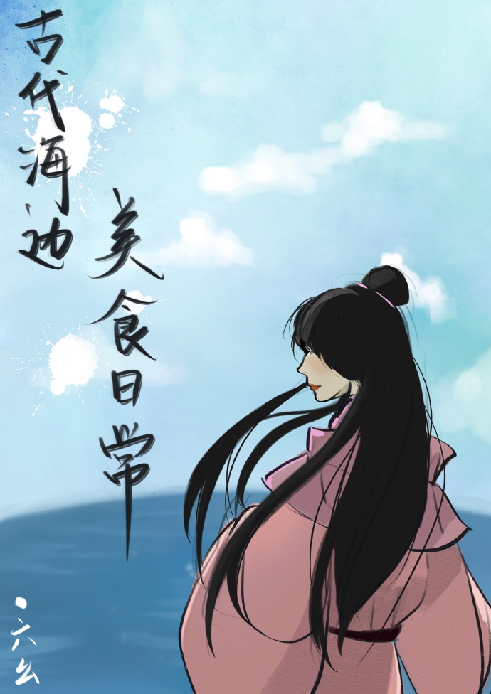 无翼少无翼恶女漫画大全