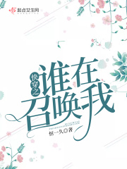 麻雀未删减版