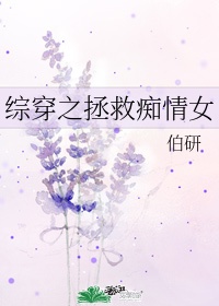 花城谢怜车长干哭