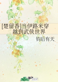 老公吃了我十多年奶