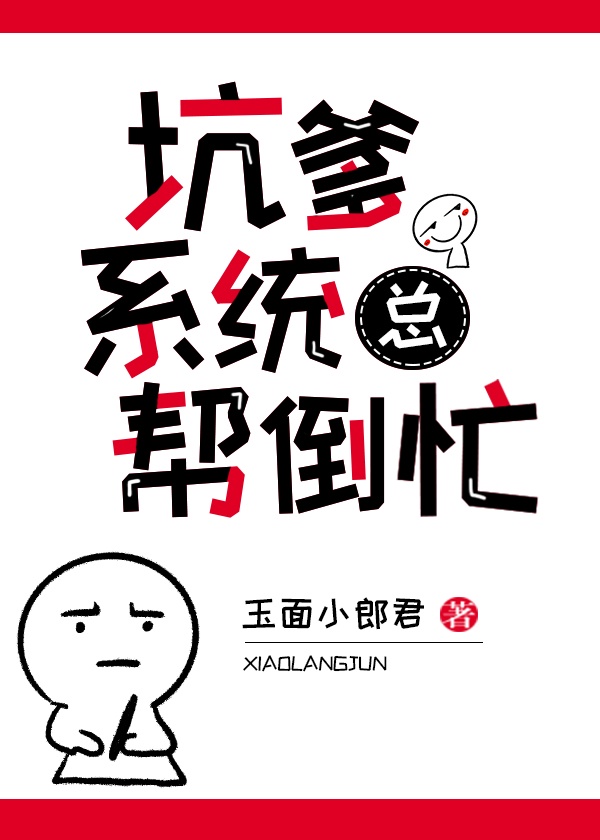 大漫画