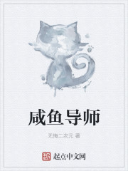 gogo欢欢与摄影师销