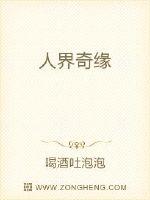 主播用震震棒叫的视频