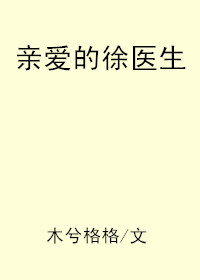 亚洲欧洲日产国码一级毛片