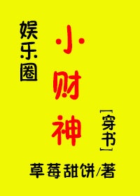 霸道总裁再战江湖13集