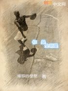 c老师是一种什么体验