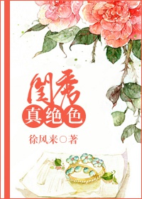 秦时明月之公子如玉