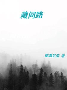 绑架美女胶条封嘴作文