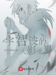 无处容身电影