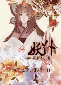 无限交换未删减版