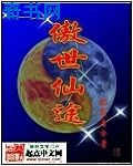 拥抱太阳的月亮