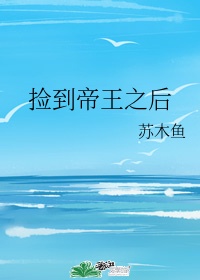 夫君们抱上瘾