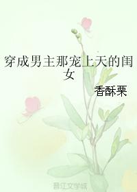 公公舔儿媳妇