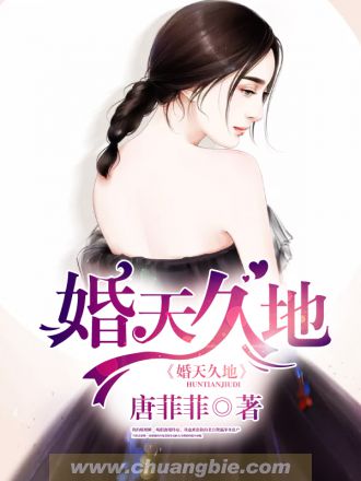 肛塞拘束美女皮革小说