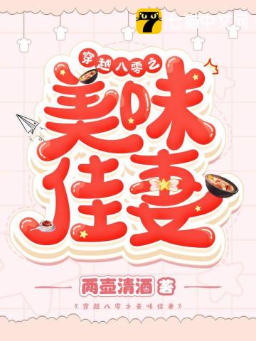 第16话想放进来的话就努力吧土豪