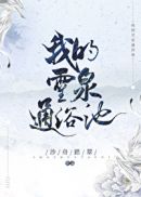 free性学生摘花